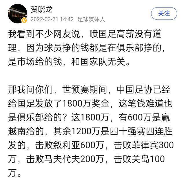 目前，阿劳霍的大门是关闭的，但如果有机会打开，拜仁将准备花大价钱买他。